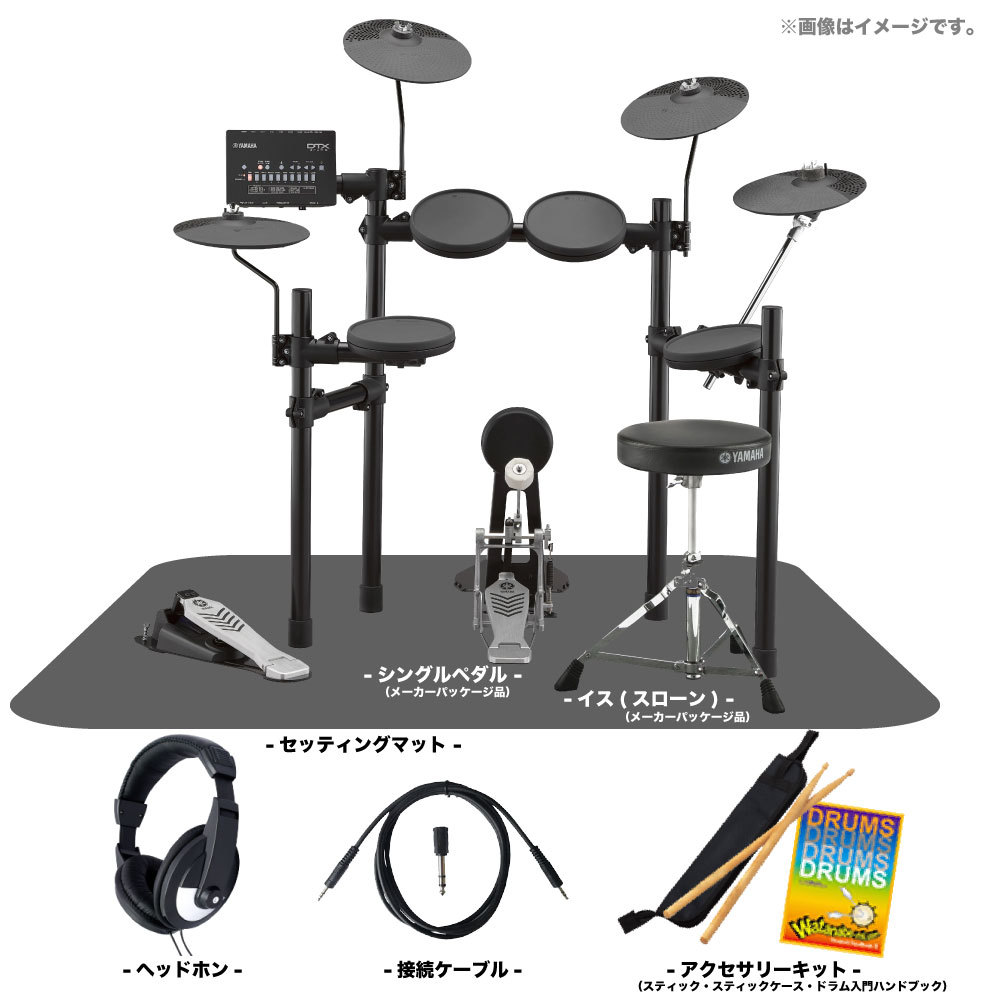 YAMAHA /ヤマハ DTX432K 電子ドラム 椅子付き-