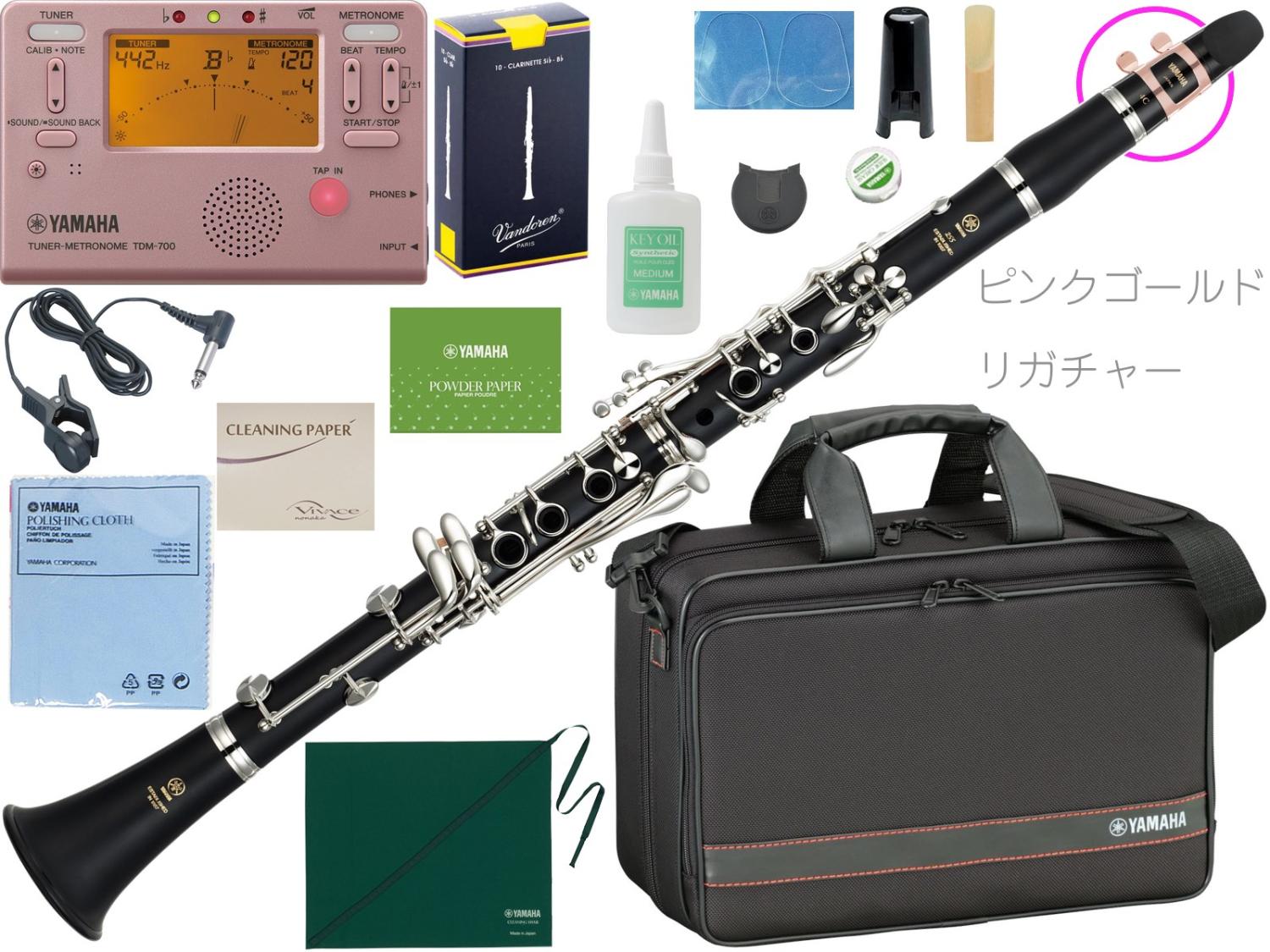 YAMAHA ヤマハ YCL-255 クラリネット 特注 ピンクゴールド リガチャー セット 樹脂製 管楽器 B♭ clarinet 北海道 沖縄  離島不可 送料無料! | ワタナベ楽器店 ONLINE SHOP