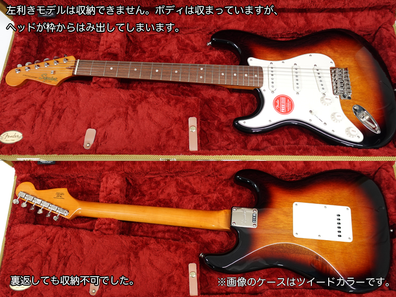 Fender ( フェンダー ) Classic Series Wood Case Strat / Tele Navy