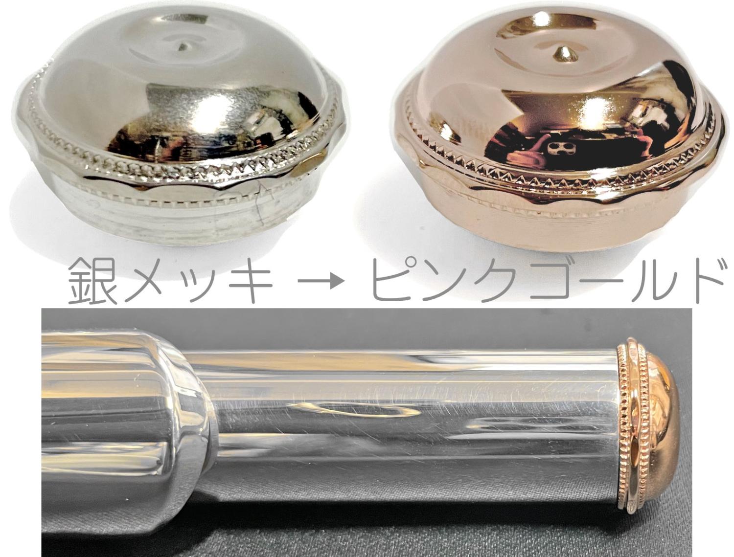 Pearl Flute ( パールフルート ) PF-665E フルート 頭部管 銀製 特注