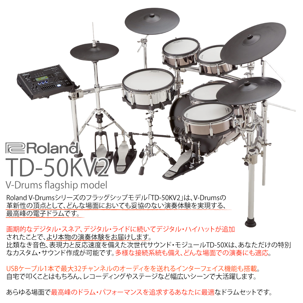 電子ドラムRoland TD-11 (楽譜のおまけ付き) - 打楽器、ドラム