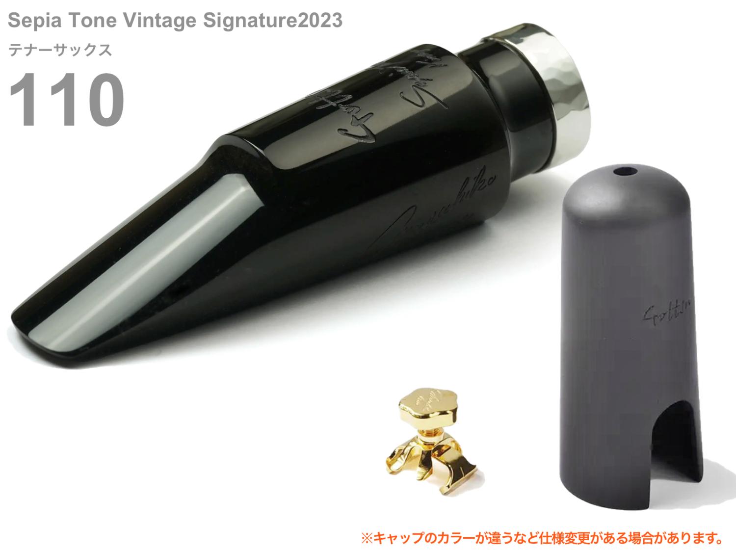 Gottsu ゴッツ 110 セピアトーン ヴィンテージ シグネチャー 2023 テナーサックス マウスピース 日本製 Tenor sax  Mouthpiece Sepia Tone Vintage Signature2023 送料無料! | ワタナベ楽器店 ONLINE SHOP