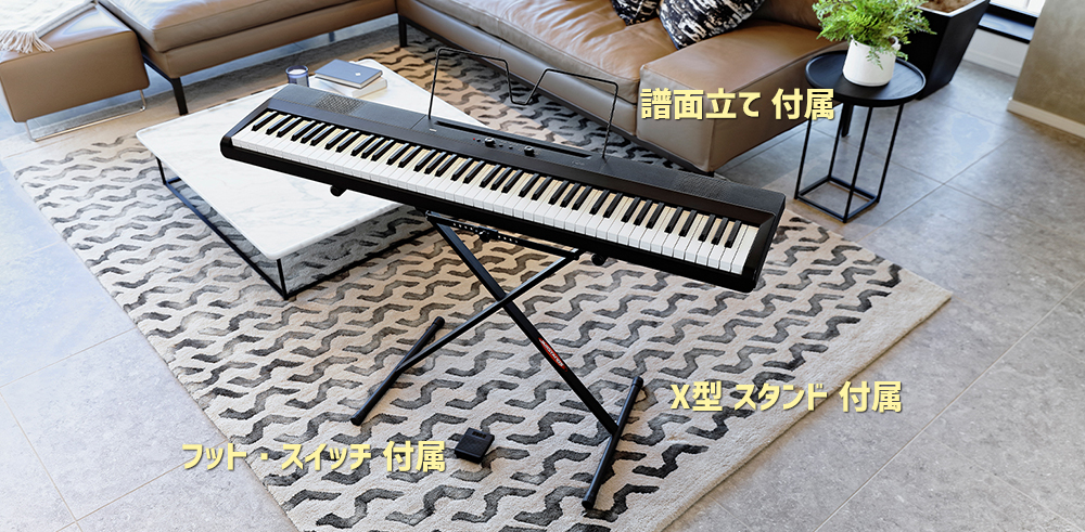 KORG コルグ L1SP Liano デジタルピアノ | ワタナベ楽器店 京都デジタル＆ドラム館