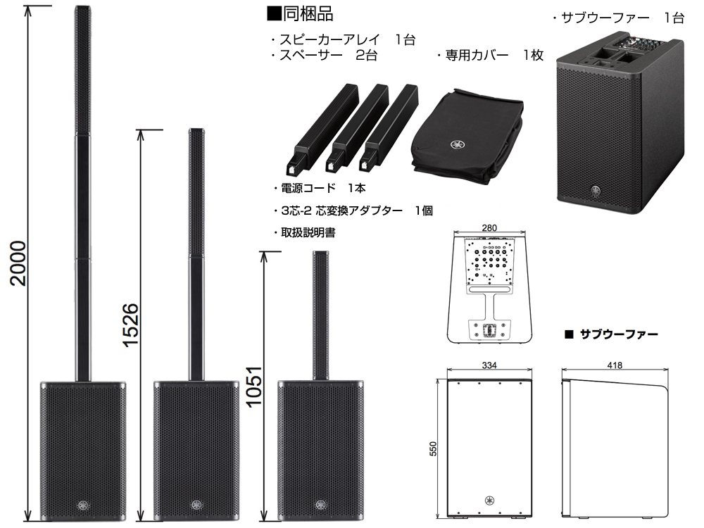 YAMAHA ( ヤマハ ) STAGEPAS 1K mkII 専用キャリングケース付き 1000W 