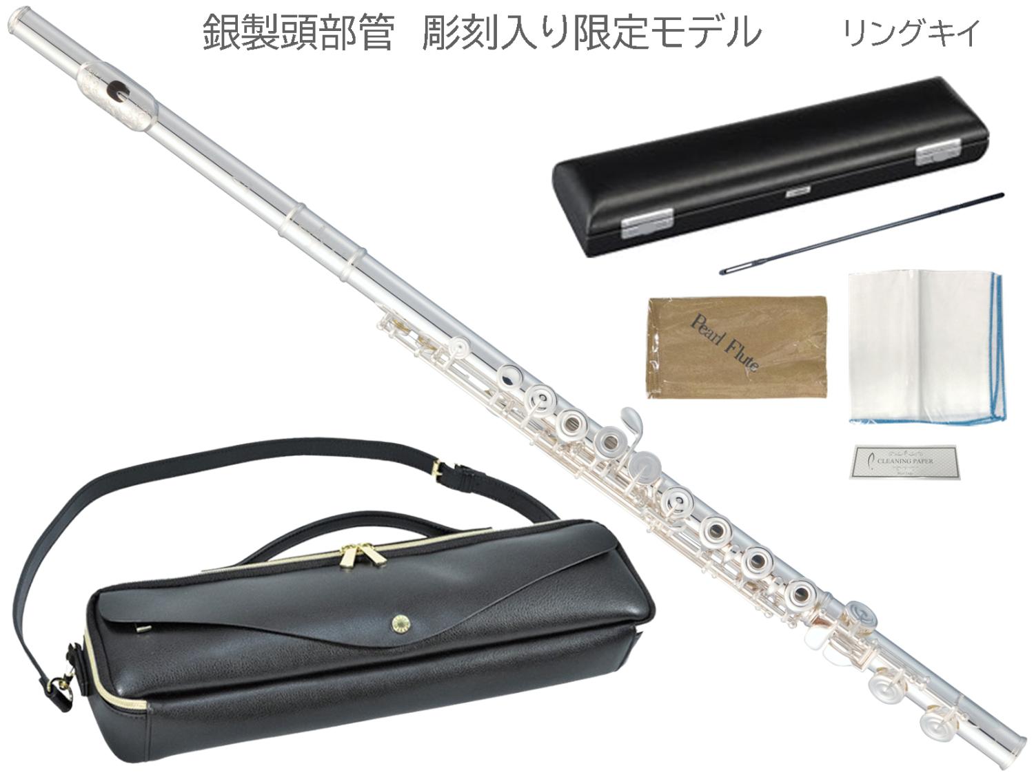 Pearl Flute ( パールフルート ) F-DP/RE-VCE1 フルート 限定 彫刻入り ...