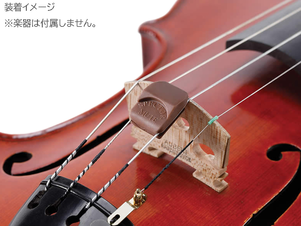 D'Addario ダダリオ バイオリンミュート 4/4サイズ Spector Mute for 