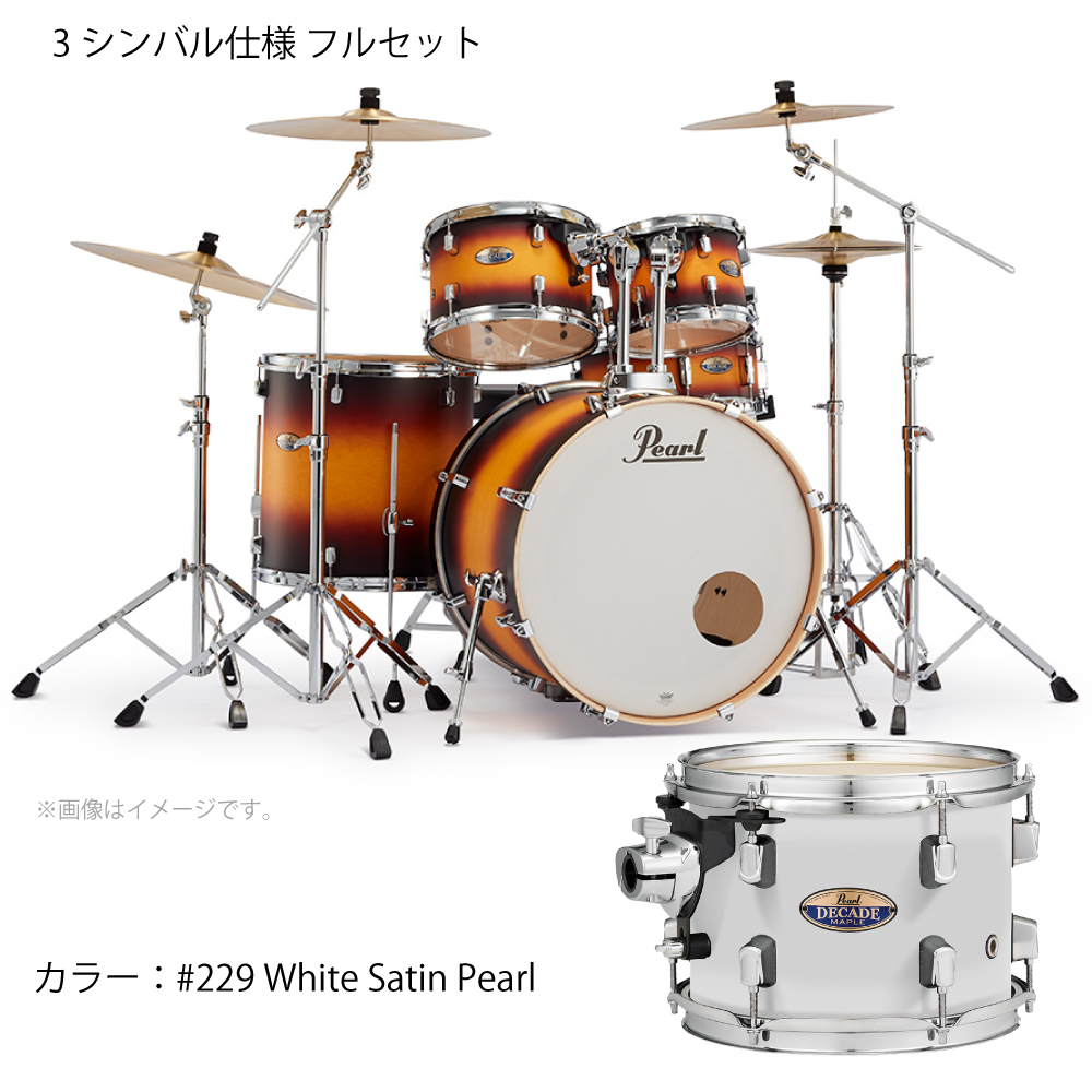 新作限定品Pearl/パール90\'Zメイプル肉厚シェル！ドラム4点セット！日本製特注色 ドラム