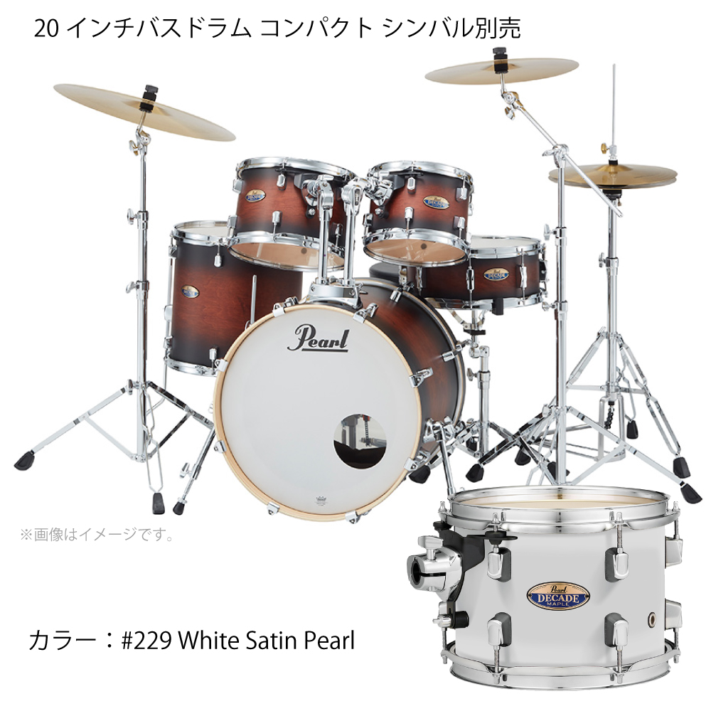 Pearl パール DECADE MAPLE ディケイドメイプル ドラムセット DMP805 