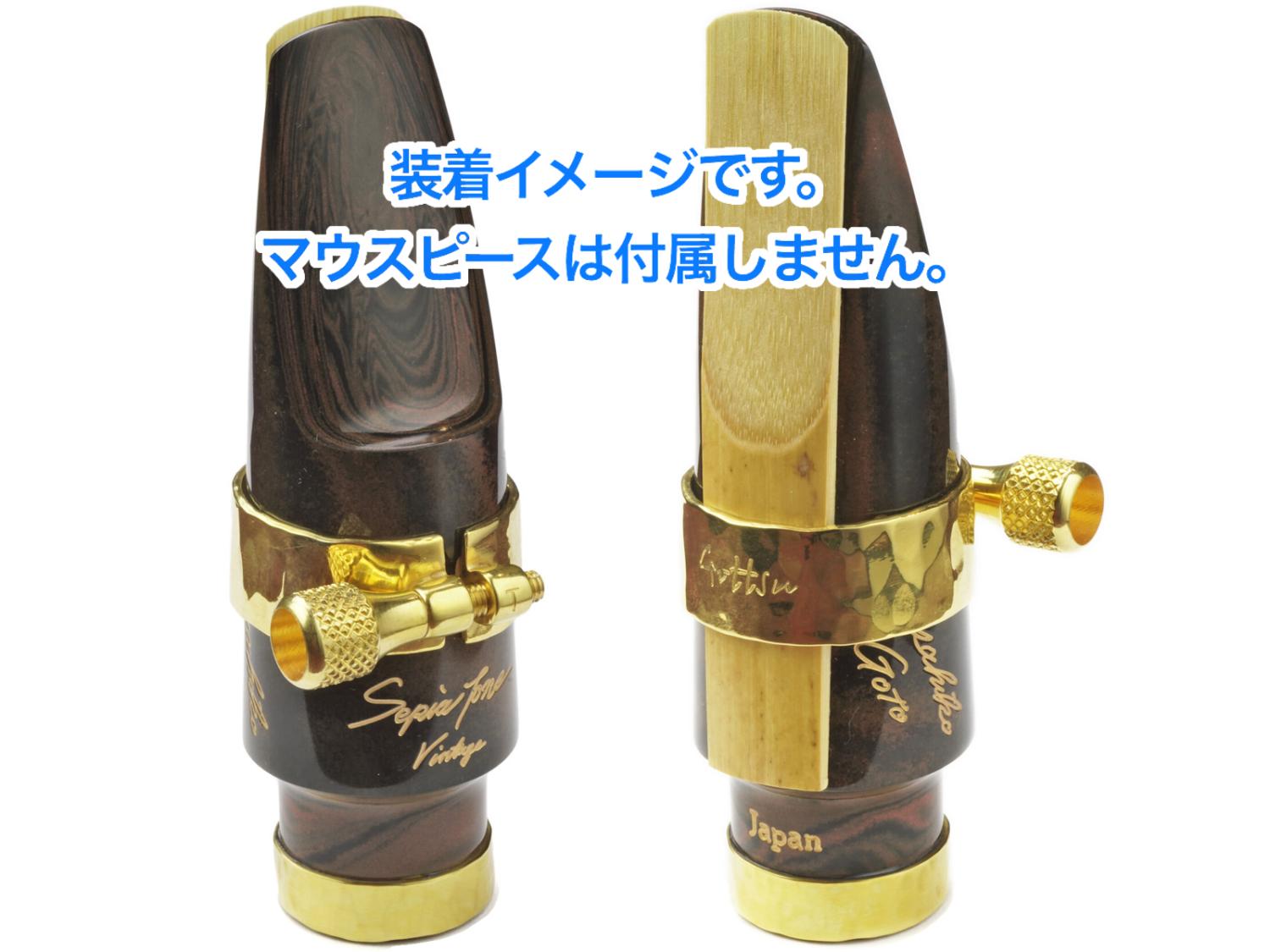 Gottsu ゴッツ リガチャー 銀製 金メッキ ソプラノサックス ラバー マウスピース用 ソリッドシルバー Soprano sax Solid  silver rubber 北海道 沖縄 離島不可 送料無料! | ワタナベ楽器店 ONLINE SHOP