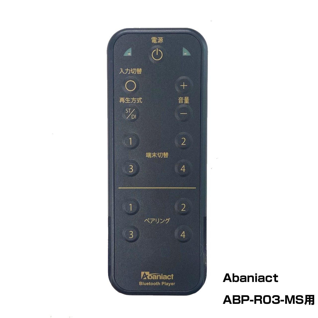 Abaniact アバニアクト ABP-R03-C ◇ABP-R03-MS用 専用リモコン | ワタナベ楽器店 ONLINE SHOP