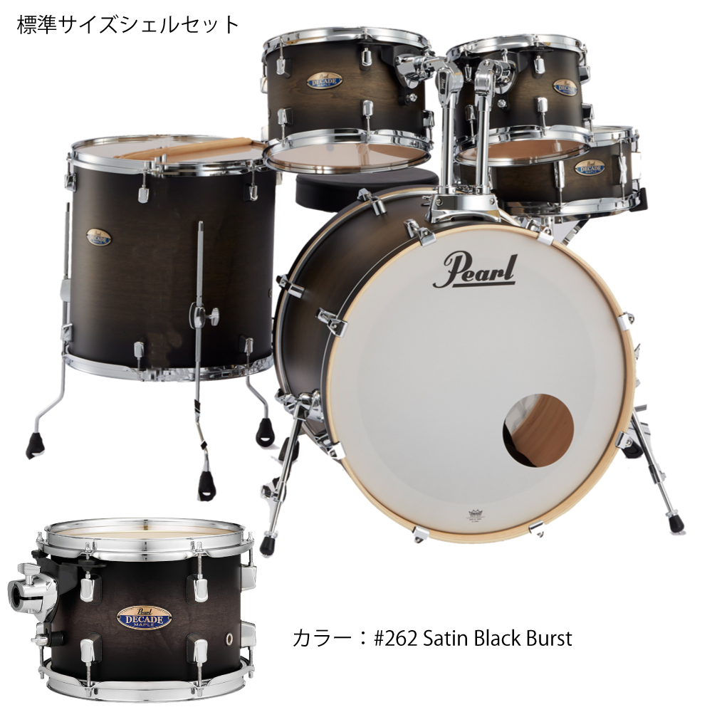 Pearl ( パール ) DECADE MAPLE ディケイドメイプル ドラムセット