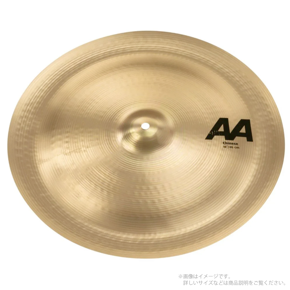 SABIAN ( セイビアン ) AA CHINESE 18” チャイナ AA-18C 送料無料! 20