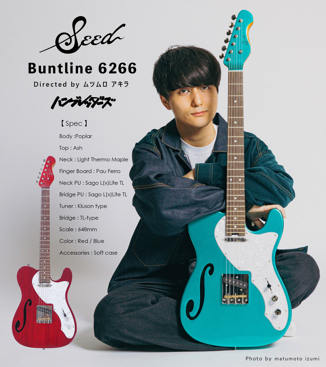 Sago ( Sago New Material Guitars ) Seed Buntline 6266 BLUE 「ハン