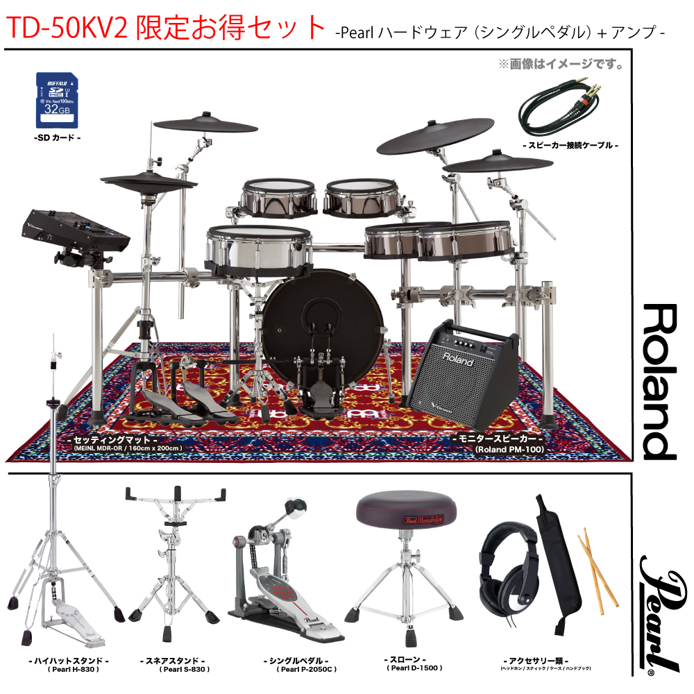 Roland PM-200 電子ドラム アンプ スピーカー エレドラ - csihealth.net