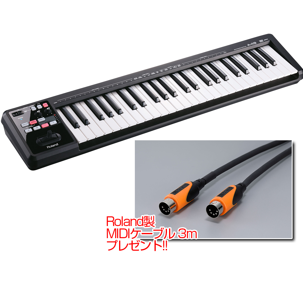 Roland A-49 MIDIキーボード - 鍵盤楽器、ピアノ