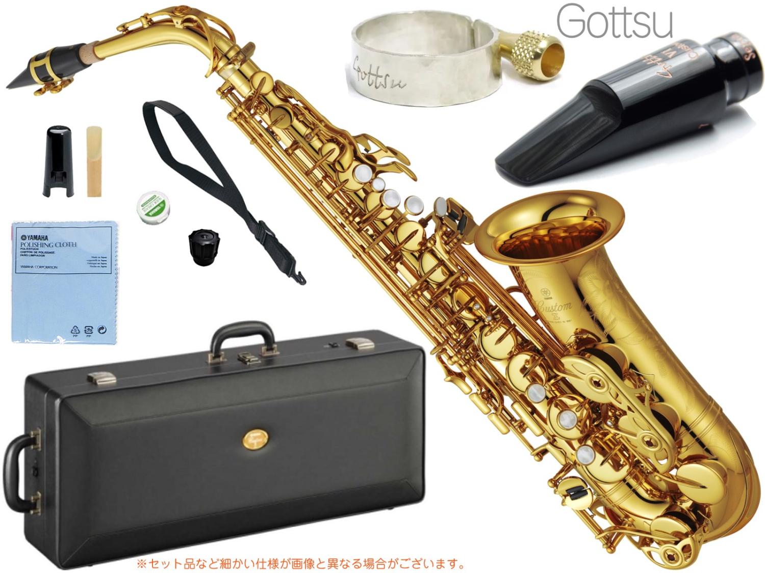 YAMAHA ヤマハ YAS-82Z アルトサックス カスタムZ ラッカー 管楽器 Alto saxophone gold Custam Z  Gottsu セピアトーン VI カスタム セット L 北海道 沖縄 離島不可 送料無料! | ワタナベ楽器店 ONLINE SHOP