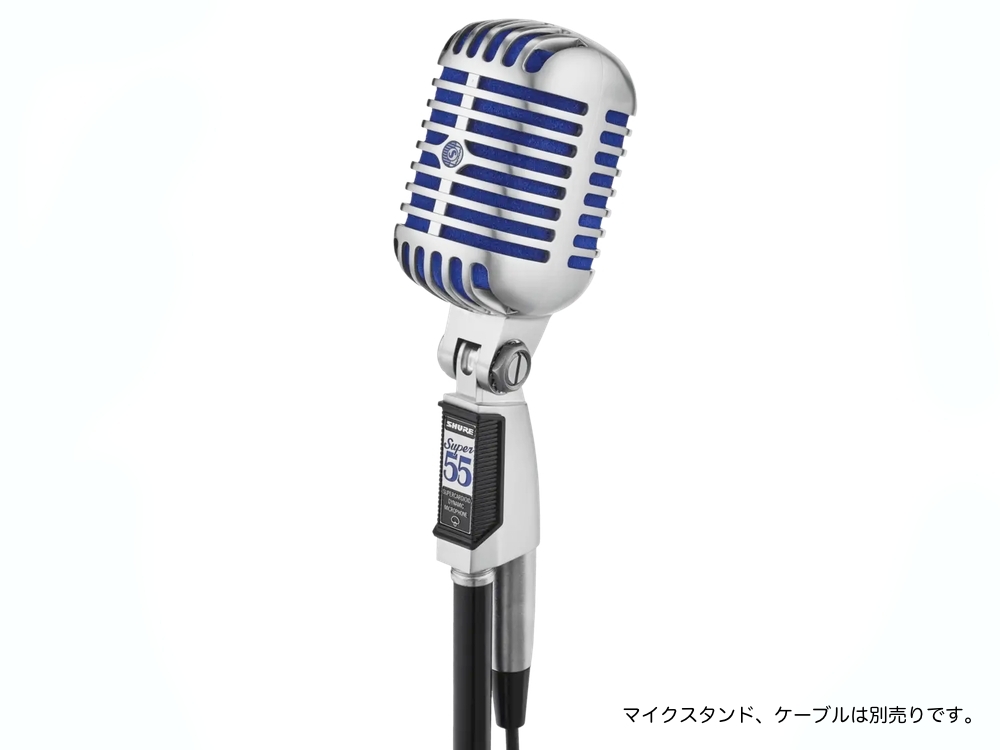 SHURE シュアー SUPER 55 ボーカル用 ガイコツマイク - レコーディング