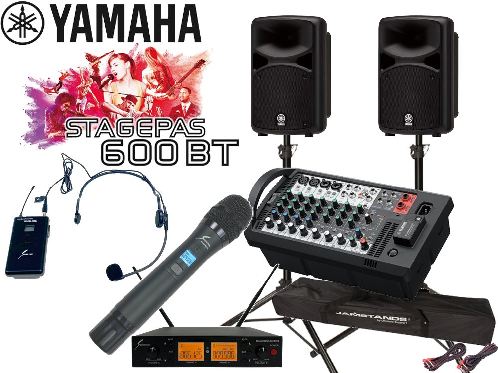 YAMAHA ( ヤマハ ) STAGEPAS600BT SOUNDPURE ワイヤレスマイク (ハンド