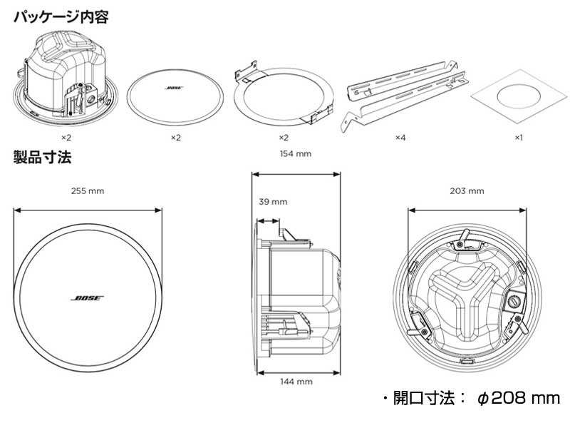 BOSE ( ボーズ ) DM3C B/ブラック 2ペア ( 4台 ) 天井埋込 ローインピ