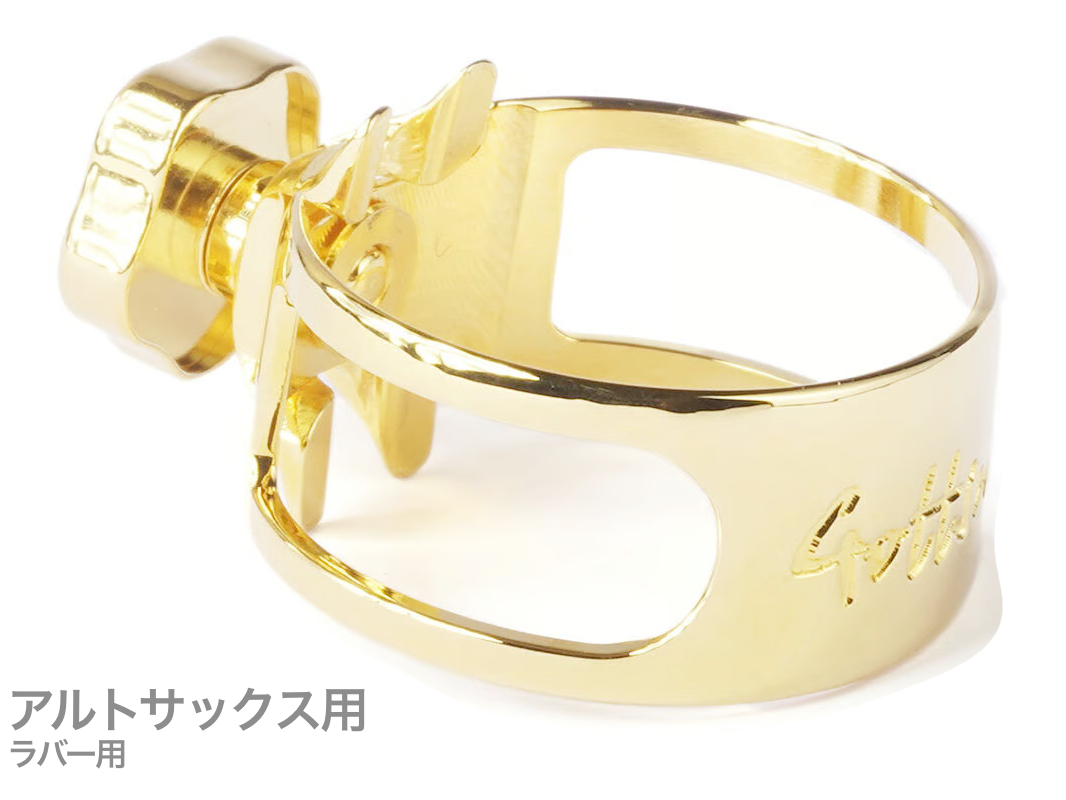 Gottsu ゴッツ シグネチャーリガチャー ビンテージブラス製 金メッキ アルトサックス ラバーマウスピース用 Alto sax Signature  Ligature 北海道 沖縄 離島不可 送料無料! | ワタナベ楽器店 ONLINE SHOP