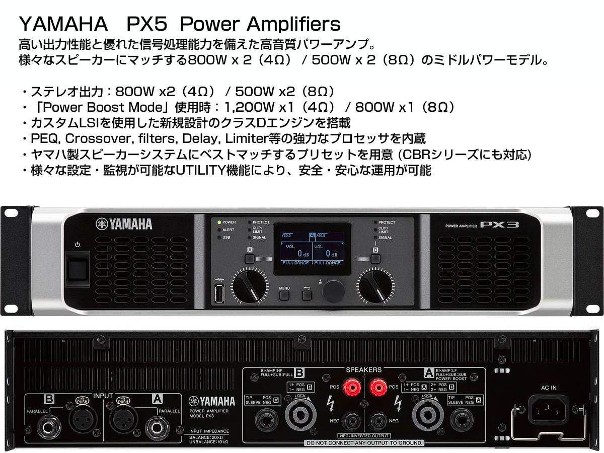 YAMAHA ( ヤマハ ) PA 音響システム スピーカー4台 イベントセット 
