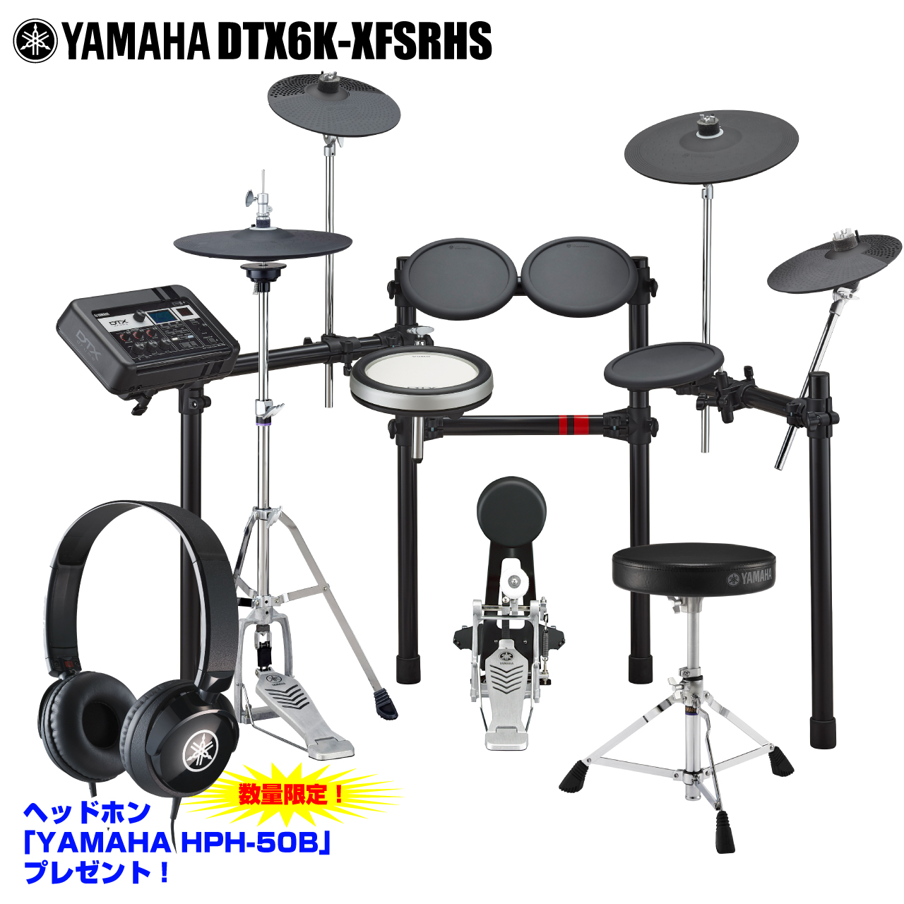 YAMAHA RHH135 + スタンド 電子ドラム 2020年 後期型 (4 ...