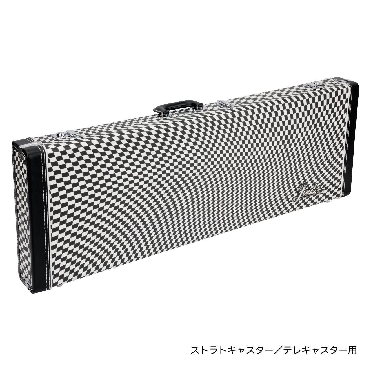 Fender フェンダー Classic Series Strat/Tele Case Wavy Checkerboard エレキギター用 ハードケース  ストラトキャスター テレキャスター 右利き 市松模様 送料無料! | ワタナベ楽器店 ONLINE SHOP