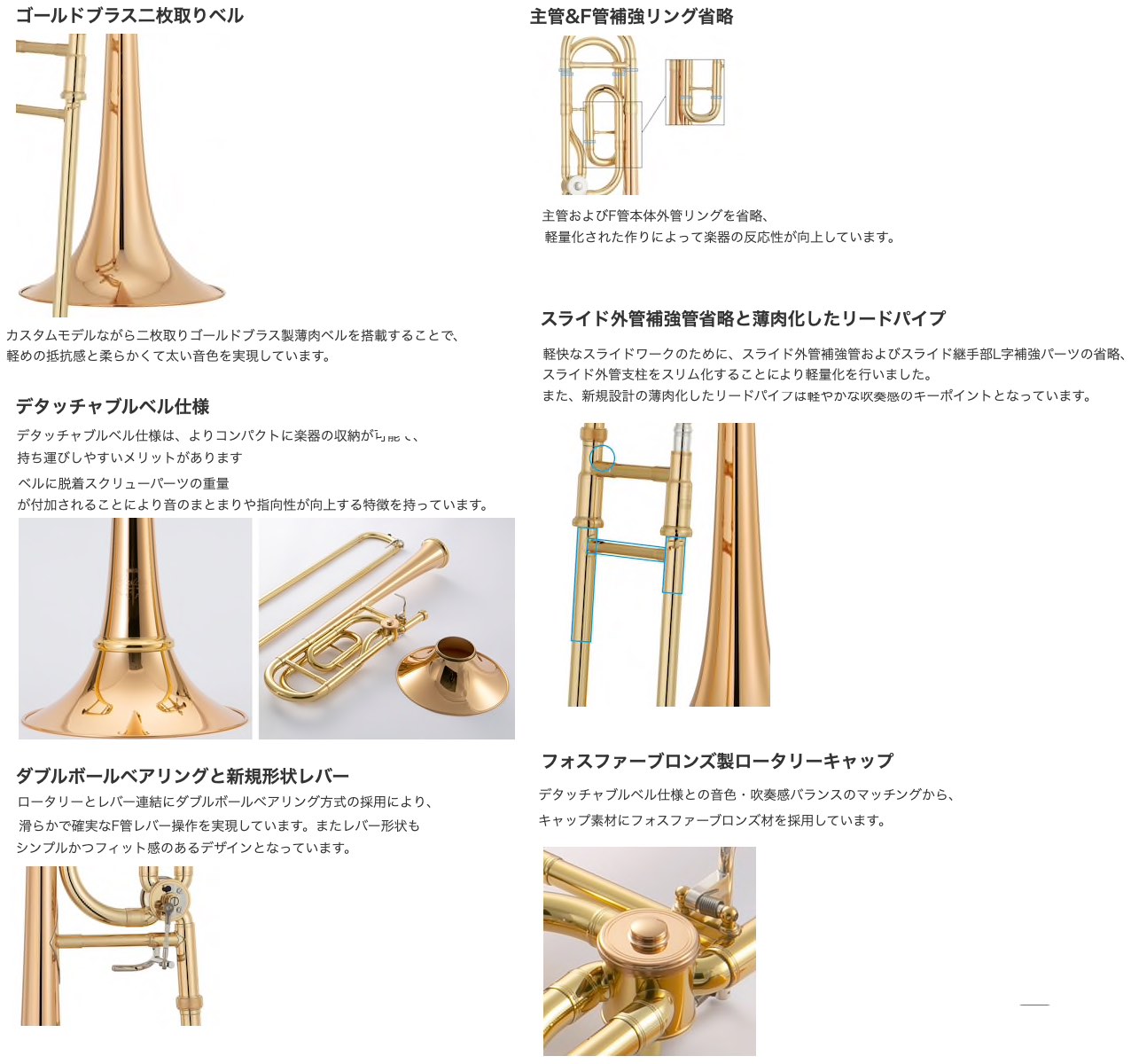 YAMAHA ヤマハ YSL-823GD デタッチャブル トロンボーン 太管 ゴールドブラス カスタム テナーバストロンボーン Tenor Bass  Trombones セット F 北海道 沖縄 離島不可 送料無料! | ワタナベ楽器店 ONLINE SHOP