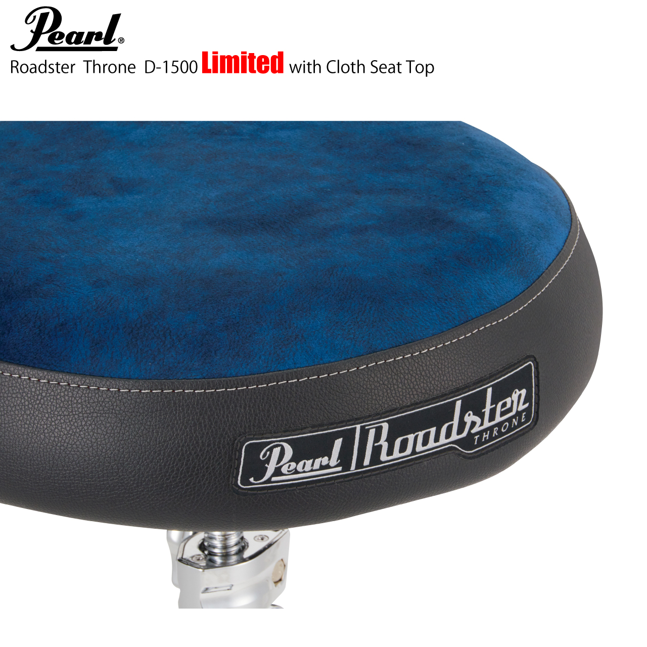 Pearl パール D-1500BLST 限定カラー Limited with Cloth Seat Top ドラム スローン イス ハードウェア  送料無料! | ワタナベ楽器店 ONLINE SHOP