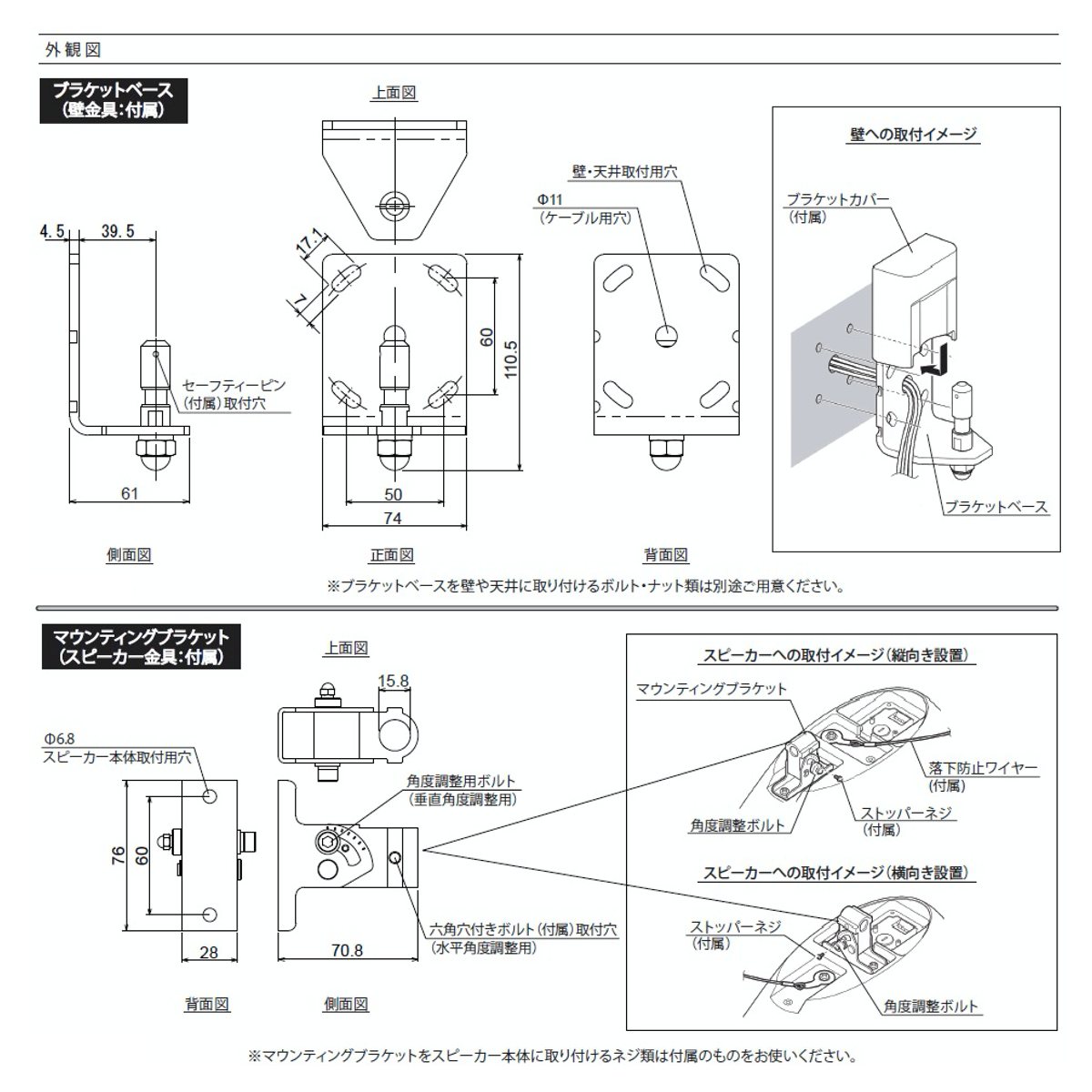 YAMAHA ( ヤマハ ) VXS8W (ペア) ◇ フルレンジスピーカー・全天候型