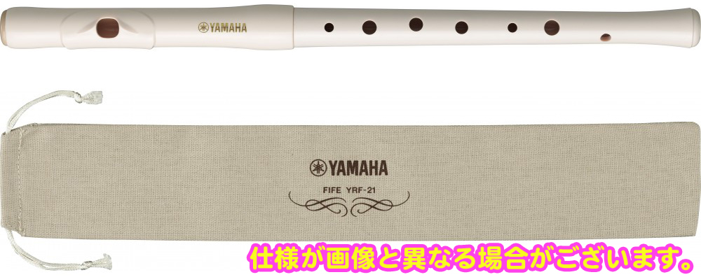 YAMAHA ( ヤマハ ) 横笛 ファイフ YRF-21 ABS樹脂製 リコーダー C調