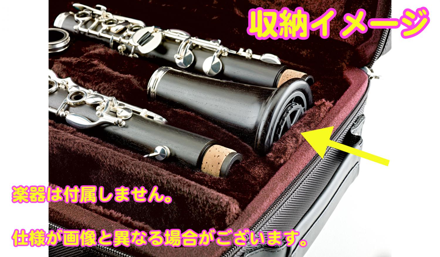 KM ( ケーアンドエム ) 15228 クラリネットスタンド 5本脚 B♭クラリネット Aクラリネット 小型 ベル収納 Clarinet  stands 北海道 沖縄 離島不可 | ワタナベ楽器店 ONLINE SHOP