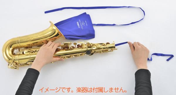 YAMAHA ヤマハ CLSSAX3 スワブ サックス クリーニングスワブ2 saxophone cleaning swab 本体用 お手入れ アルト  テナー 旧 CLSSAX2 北海道 沖縄 離島不可 | ワタナベ楽器店 ONLINE SHOP