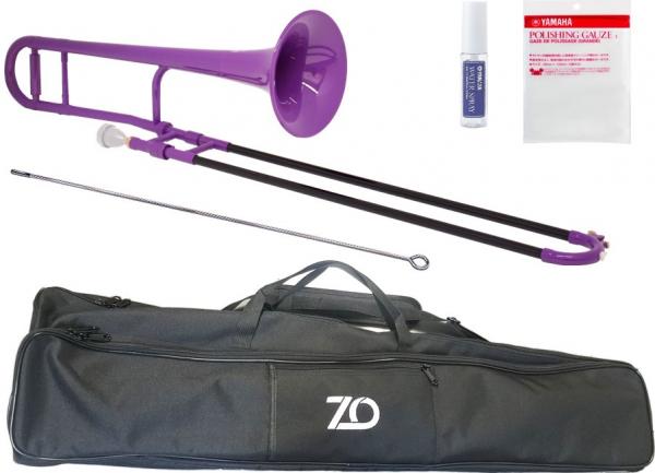 ZO ゼットオー TTB-04 テナートロンボーン パープル アウトレット プラスチック 細管 管楽器  tenor trombone purple セット B　北海道 沖縄 離島不可