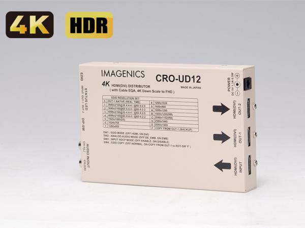 IMAGENICS イメージニクス CRO-UD12A ◆ 4K HDMI(DVI)1入力2分配器 （with Cable EQA, 4K Down Scale to FHD) 
