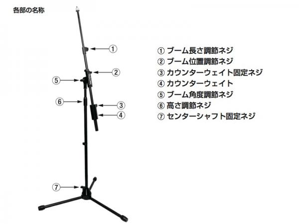 Tascam タスカム Tm Am1 カウンターウェイト付ブームタイプマイクスタンド ワタナベ楽器店 Online Shop