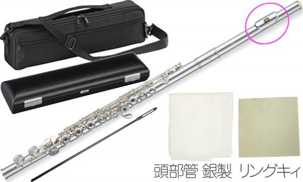 Pearl Flute ( パールフルート ) PF-665RE リングキィ フルート 新品