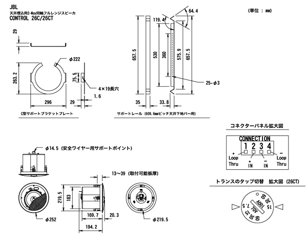 JBL ( ジェイビーエル ) Control 26CT ( ペア ) ◇ 天井埋込型