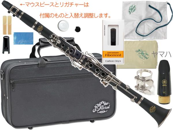 J Michael Jマイケル CL-360 クラリネット ABS樹脂 プラスチック 管楽器 旧 CL-350 B♭ clarinet セット A　北海道 沖縄 離島不可
