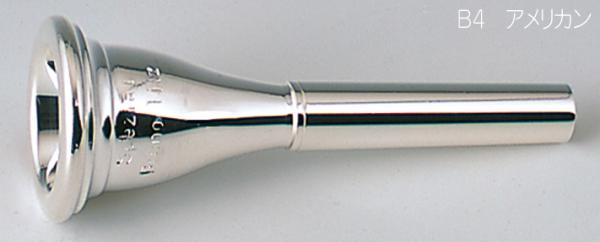 B.TilZ ティルツ B4 フレンチホルン マウスピース アメリカンシャンク 銀メッキ 211 french horn American shank SP mouthpiece　北海道 沖縄 離島不可