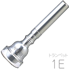 Vincent Bach ヴィンセント バック 1E トランペット マウスピース SP 銀メッキ スタンダード trumpet mouthpiece  Silver plated ♯1E 北海道 沖縄 離島不可 送料無料! | ワタナベ楽器店 ONLINE SHOP