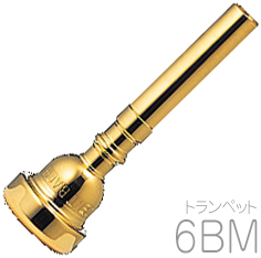 Vincent Bach ヴィンセント バック 6BM GP トランペット マウスピース 金メッキ 金管 Trumpet mouthpiec gold　北海道 沖縄 離島不可 