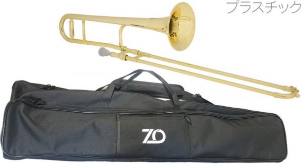 ZO ゼットオー TTB-08 テナートロンボーン シャンパンゴールド アウトレット プラスチック 細管 Tenor trombone Gold　北海道 沖縄 離島不可