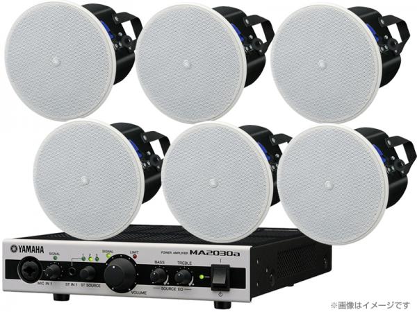 YAMAHA ヤマハ VXC4W (ホワイト/ 3ペア ) 天井埋込スピーカー＆パワーアンプセット(MA2030a) 