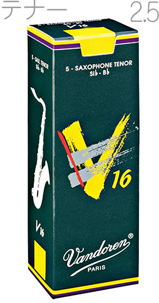 vandoren バンドーレン SR7225 テナーサックス V16 リード 2-1/2 1箱 5枚入 Tenor saxophone reeds V-16 2.5　北海道 沖縄 離島不可