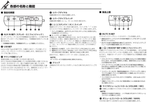 YAMAHA ヤマハ SB7J トランペット コルネット サイレントブラス ミュート Silent Brass 旧 SB7X お手入れセット E  北海道 沖縄 離島不可 送料無料! | ワタナベ楽器店 ONLINE SHOP