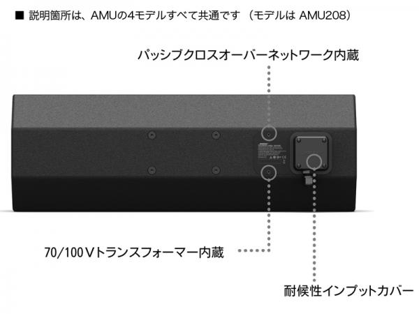 BOSE ( ボーズ ) AMU105 W/ホワイト (1本) ◇ アリーナマッチシリーズ