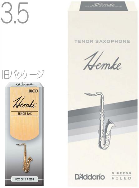 D'Addario Woodwinds ダダリオ ウッドウィンズ RHKP5TSX350 ヘムケ テナーサックス 3.5  リード 5枚 LRICHMTS3.5 FREDERICK L. HEMKE Tenor saxophone 3-1/2　北海道 沖縄 離島不可