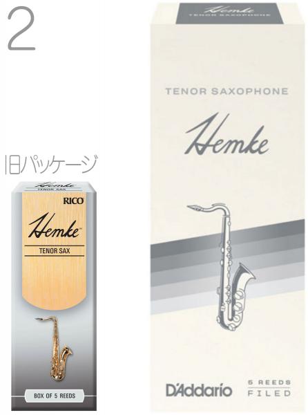 D'Addario Woodwinds ( ダダリオ ウッドウィンズ ) RHKP5TSX200 ヘムケ