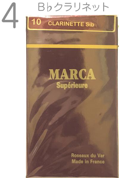 MARCA マーカ スペリアル B♭ クラリネット 4番 リード 10枚入り 1箱 Bb clarinet professional reed SUPERIEURE クラリネットリード フランス製 4 旧パケ